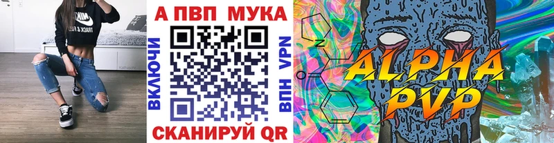 Alpha-PVP Crystall  Луза 