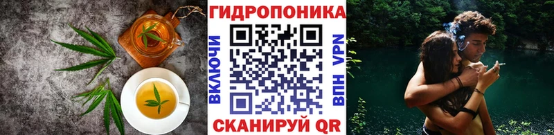 Еда ТГК марихуана  Луза 