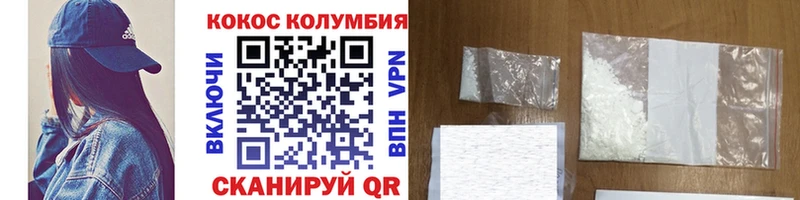 Кокаин Перу  Луза 
