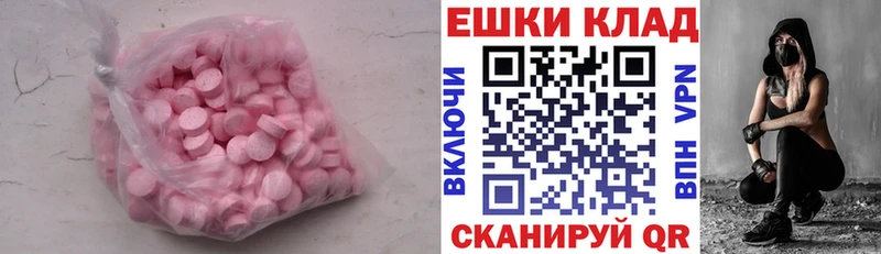 Ecstasy Дубай Луза