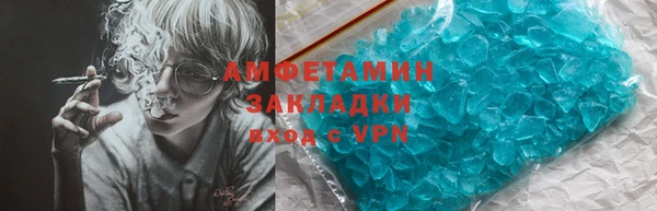 мефедрон Алексин
