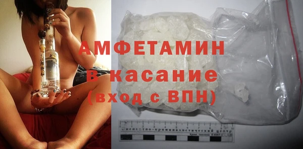кокаин Абаза