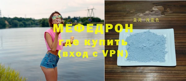 мефедрон Алексин