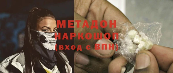 мефедрон Алексин
