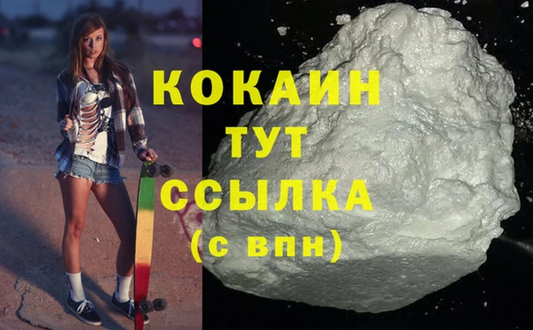 мефедрон Алексин