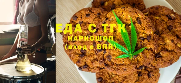 мефедрон Алексин