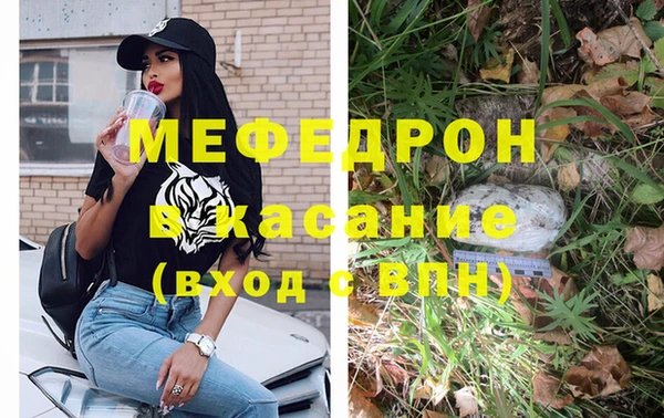 мефедрон Алексин
