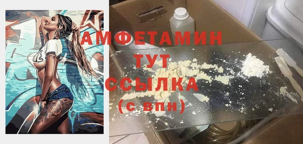 прущие крисы Алексеевка