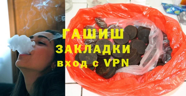 прущие крисы Алексеевка