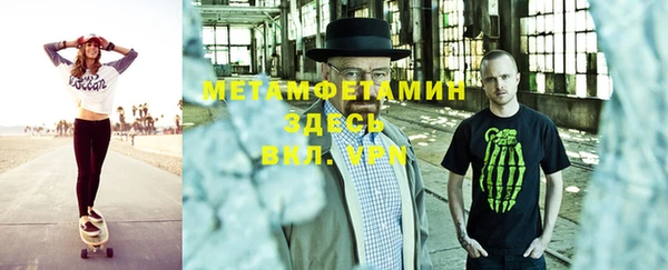 кокаин перу Алзамай