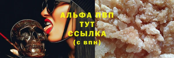 прущие крисы Алексеевка