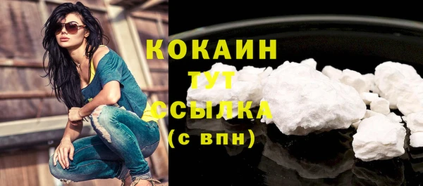 кокаин перу Алзамай