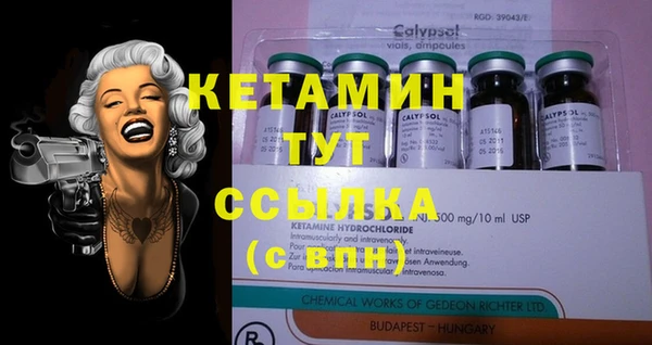 мефедрон Алексин
