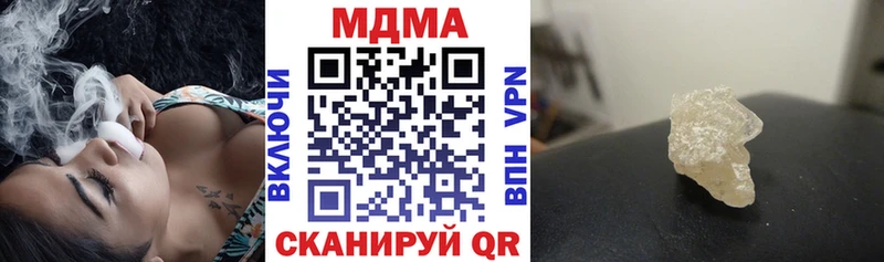 купить наркотики цена  Луза  МДМА crystal 