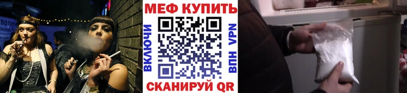 продажа наркотиков  Луза  МЯУ-МЯУ VHQ 