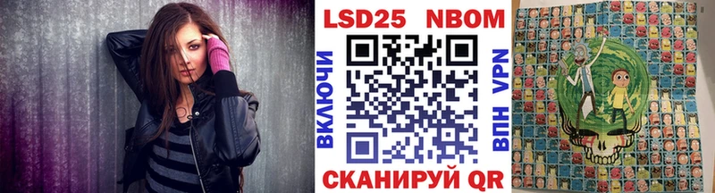дарнет шоп  Луза  Марки 25I-NBOMe 1500мкг 