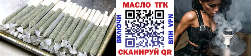 ОМГ ОМГ как зайти  Луза  Дистиллят ТГК Wax 
